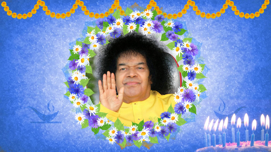 Shri Satya Sai Baba Bhajan